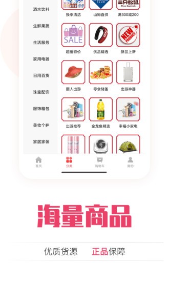 昆仑能量站app 1.4.3 截图1