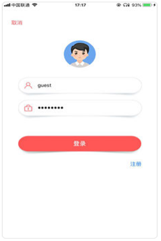 花易淘app 截图1