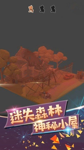 波斯迷城3D 截图1