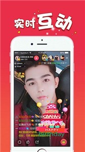 妖精直播app 截图3