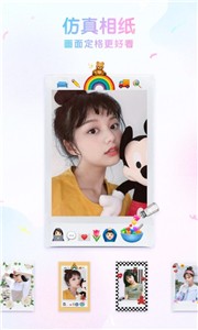 咕叽美颜相机app 截图1