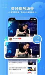 曼曼视频app 截图3