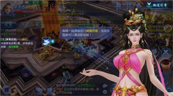 九霄剑华传说福利版 截图2