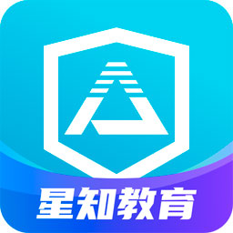 星知安全教育app 1.14