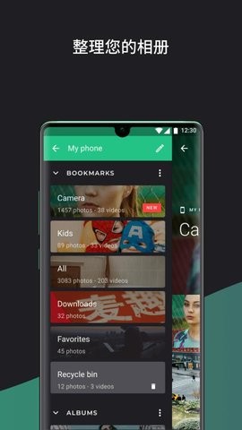 Piktures相册管理app 截图4