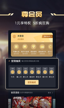 1号玩家app官方下载 截图1