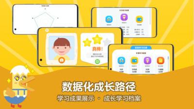 51Talk启蒙英语app下载 2.5.8 截图2