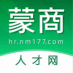 蒙商人才网安卓版