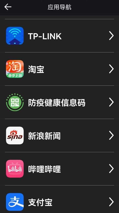 老人手机助手APP 截图1