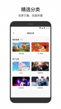 233小游戏盒子 截图1