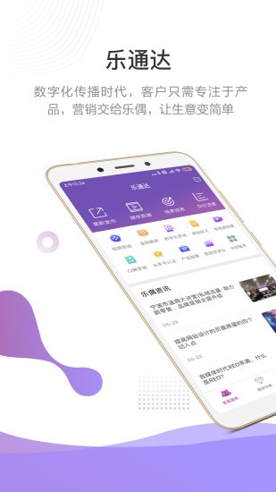 官微中心app 截图1