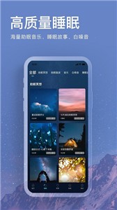 AI冥想 截图1