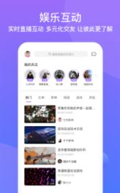 友期app 截图3