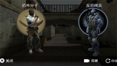 csgo躲猫猫 截图1