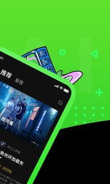 快点TV 截图3