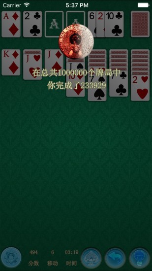 纸牌接龙经典solitaire 截图2