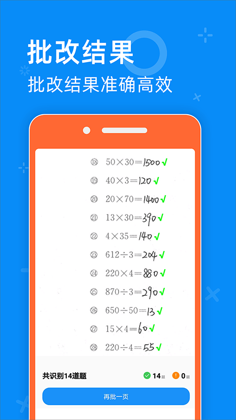 零五网正版 截图1