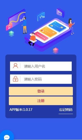 抖加 截图3