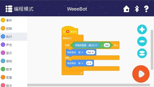 weeemake官网 截图3