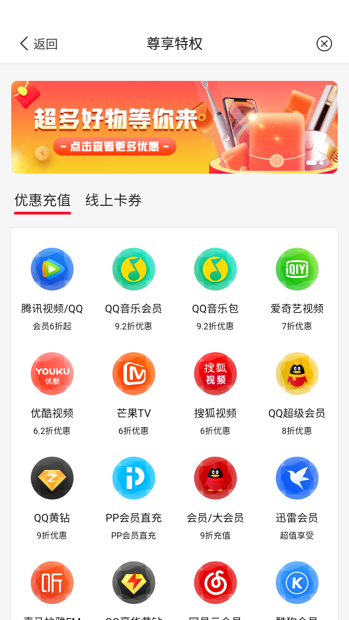 查找王app 截图3