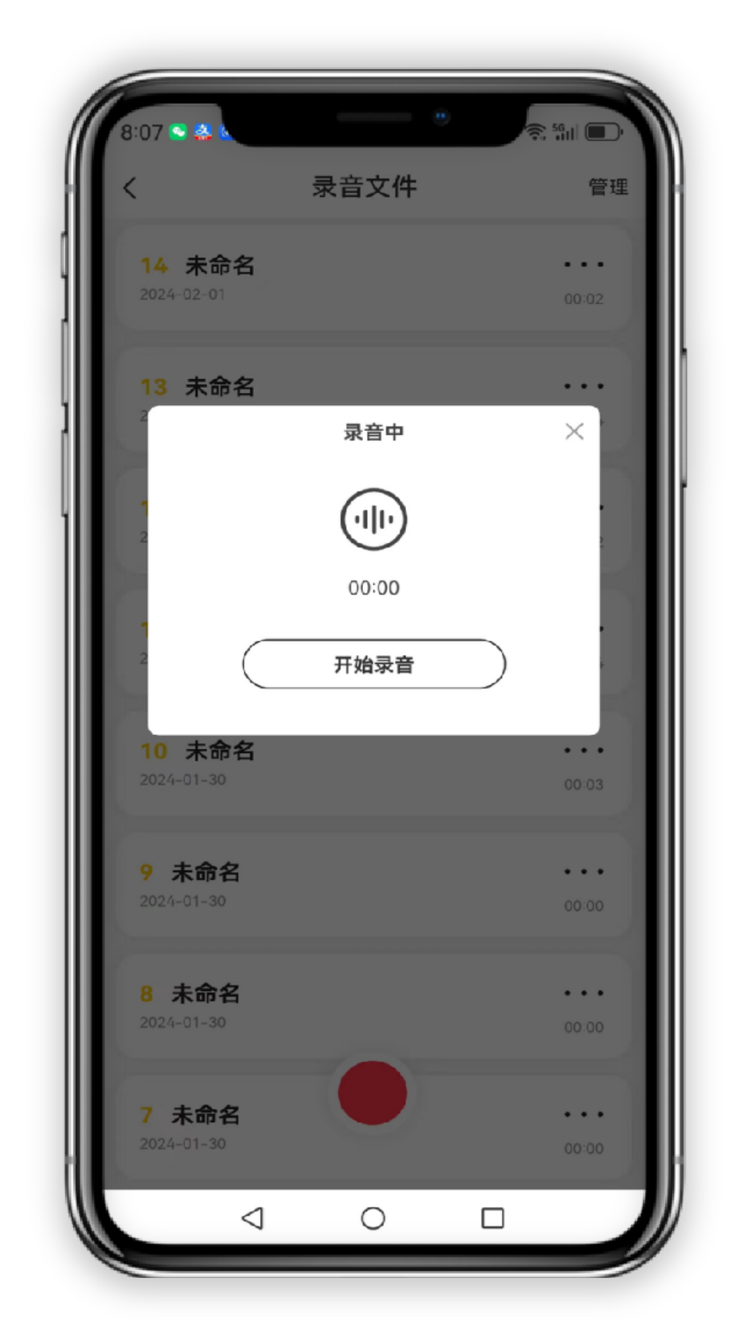 小志打卡app 截图2