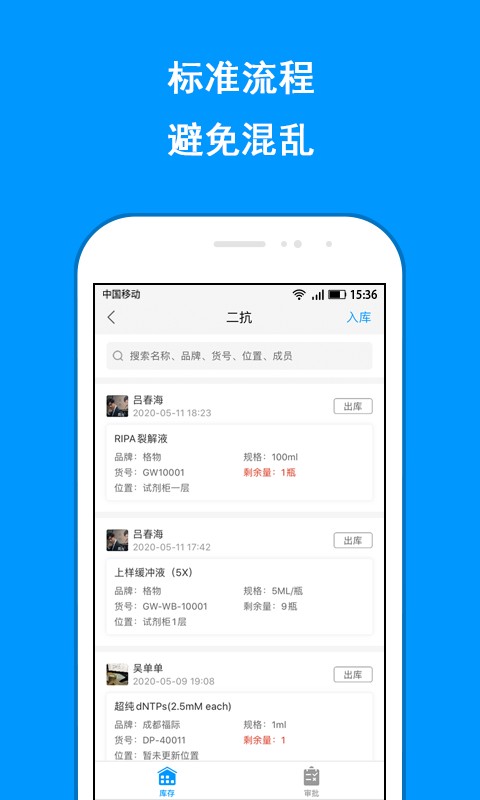 格物院方端 截图3