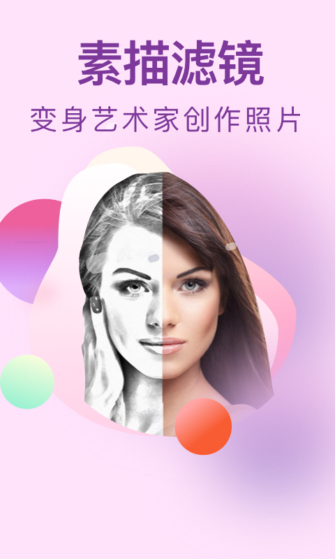 小猪相机APP 截图2