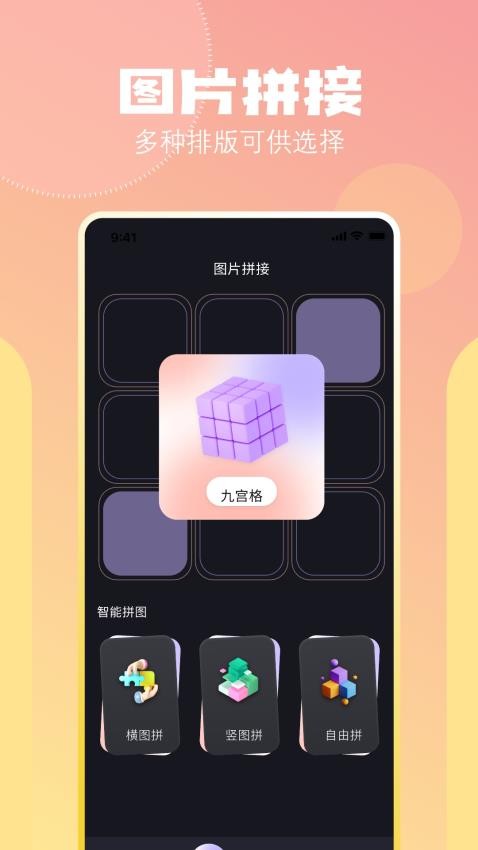 Varlens微单相机app  截图3