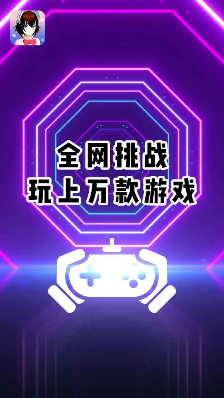 樱花迷你秀游戏盒233乐园版 截图1