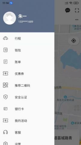 优享一步 1.0.2 截图3