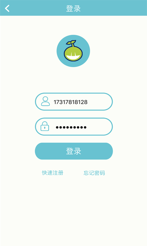 乐粮乐成长app 截图3