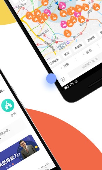 家长口袋app 截图1