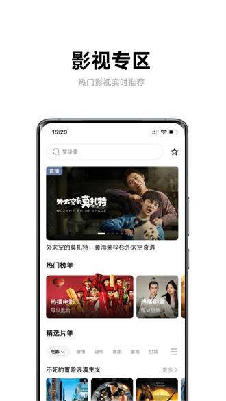 极米助手app  截图4