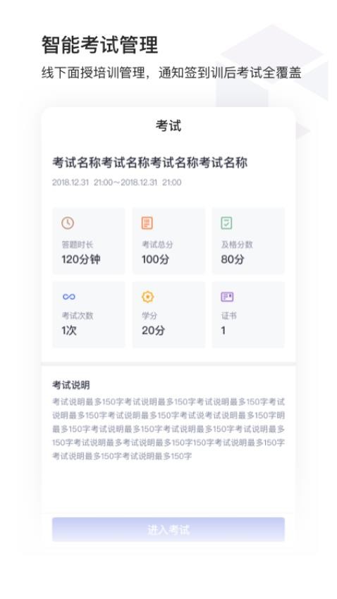 酷学院APP 截图2