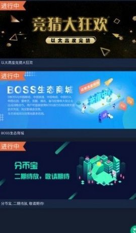 DBOSS 截图1