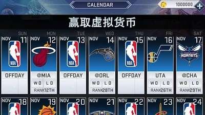 nba2k20 截图3