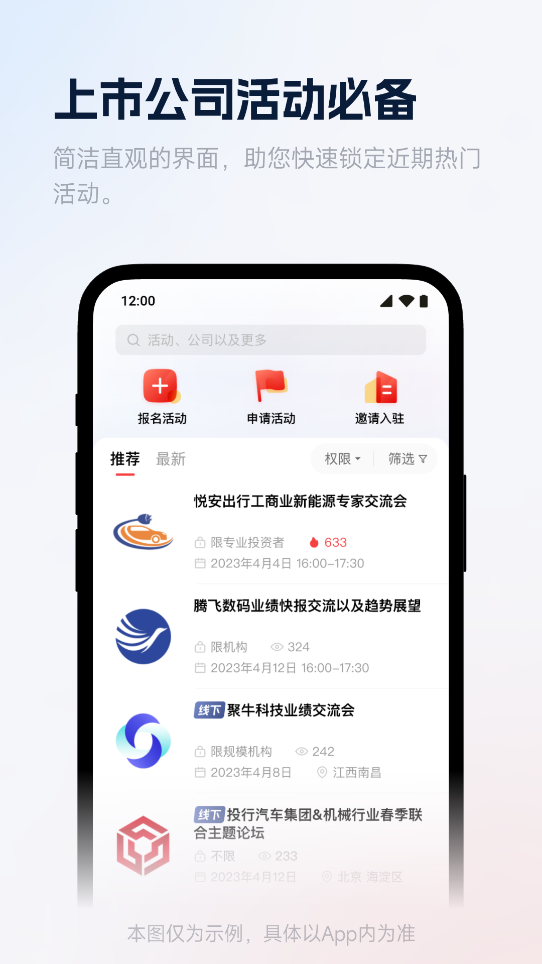 聚牛谷 截图4