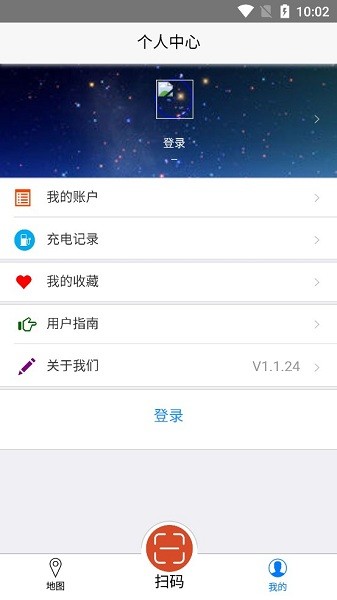 放心源app 截图1