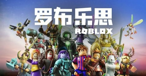 罗布乐思终极驾驶（Roblox） 1