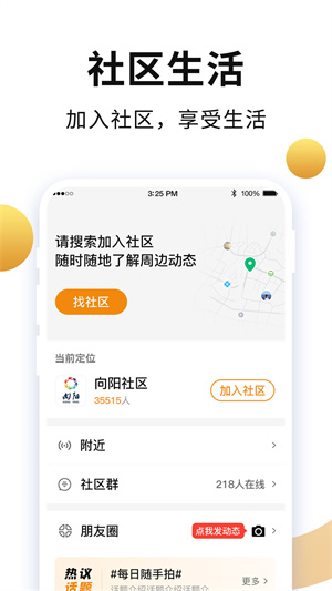 老来网 截图1