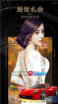 花季app 截图1