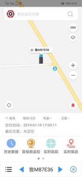 北斗星云 截图1