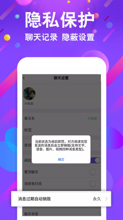 小舞会 截图3