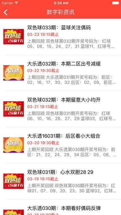 六六之家app版v1.5.6