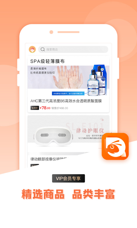 织叶蚁商城app