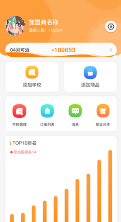 纳纳米app 截图1