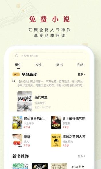 日照app 截图4