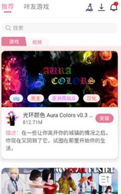 游咔无限积分 截图2