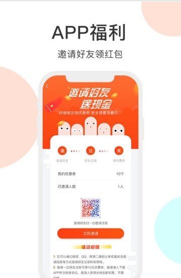 科牧商城 截图3