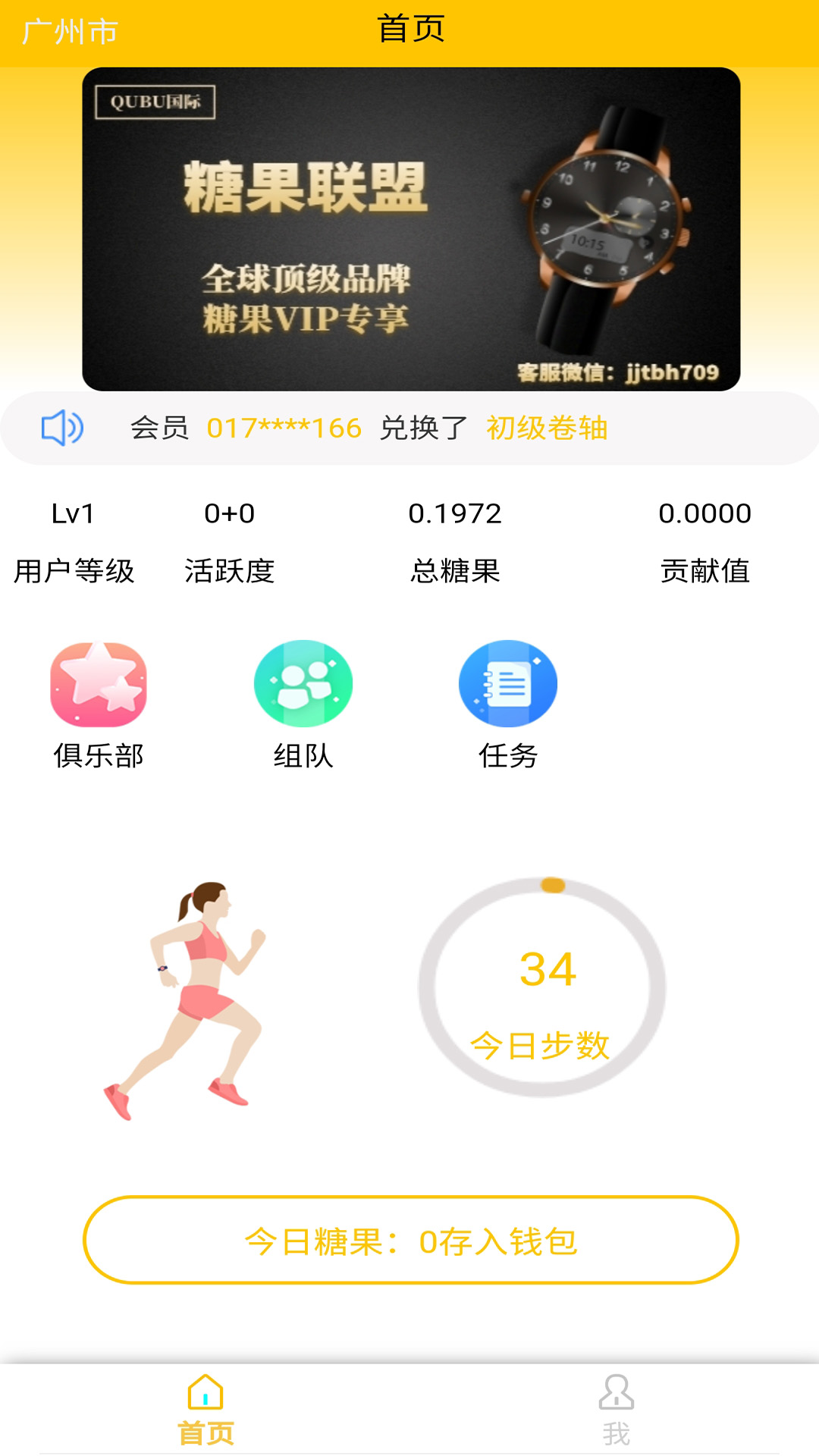 看看来app 截图3